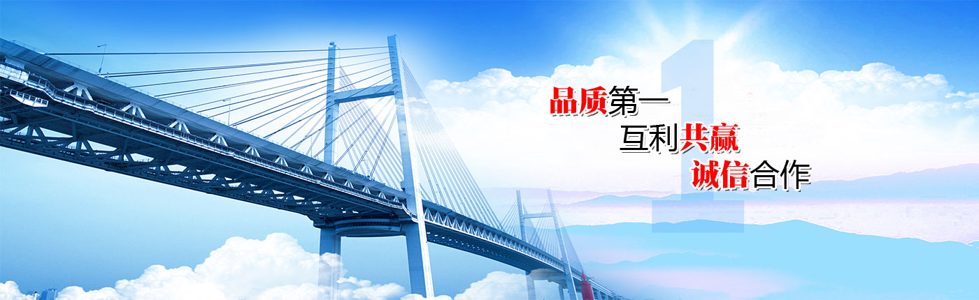 首頁(yè)banner1